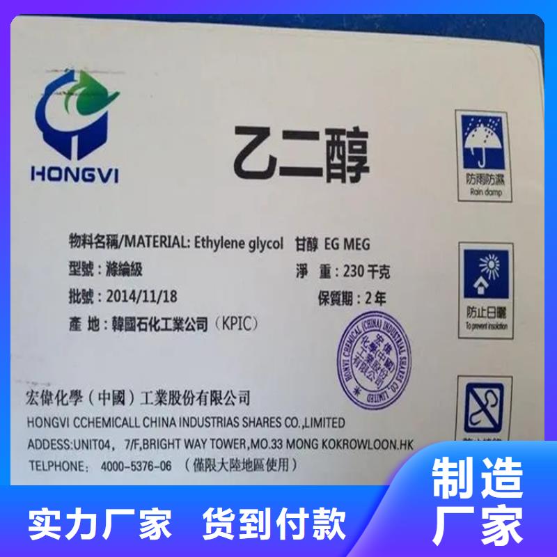 【回收香精回收硅胶品质商家】
