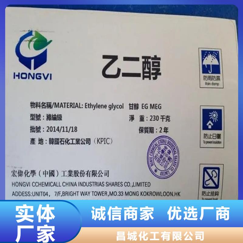  回收香精品质优良