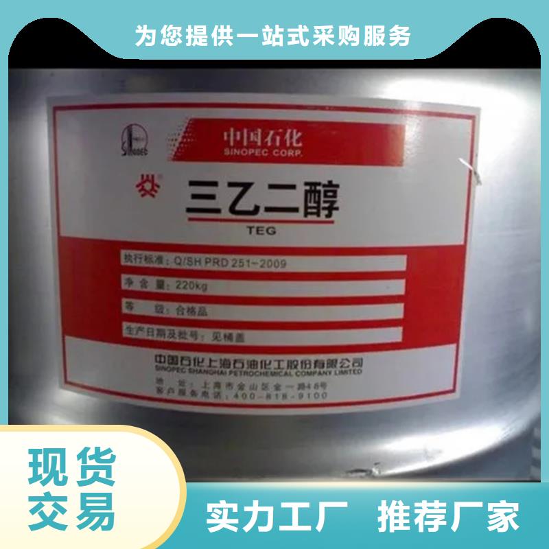 回收香精优势