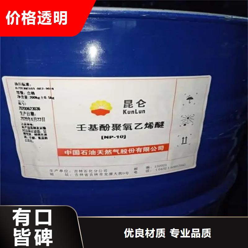 【回收香精回收硅胶品质商家】