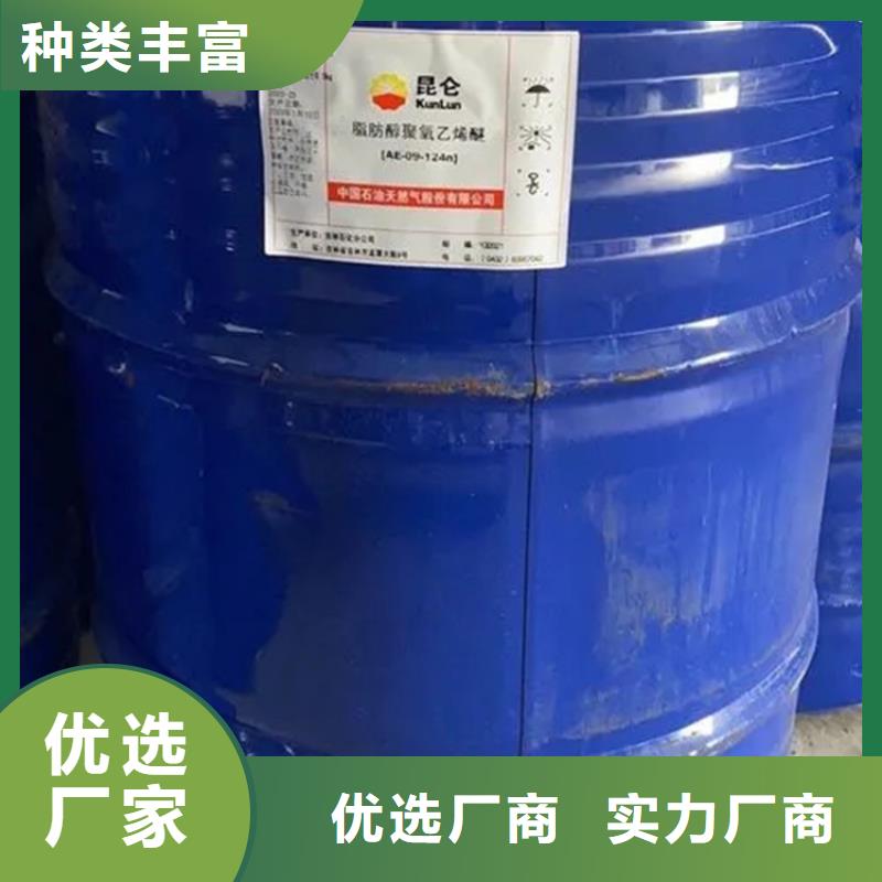 回收香精回收油漆好產品不怕比
