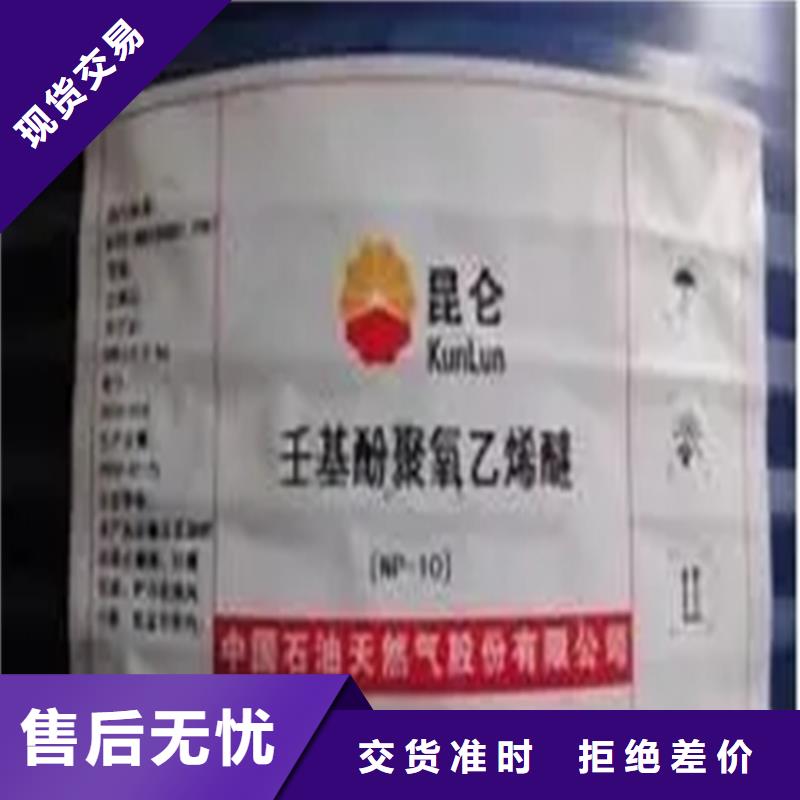 回收香精回收涮罐水品质商家
