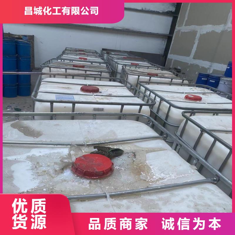 回收凡士林回收异氰酸酯厂家十分靠谱