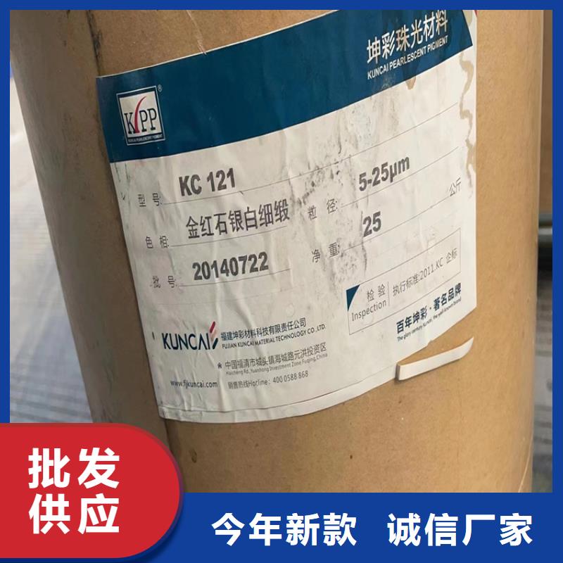 |垦利|利津|济南|泰安|滨州|济宁|淄博|莱芜|潍坊昌城化工有限公司回收凡士林_【回收橡胶促进剂】的简单介绍