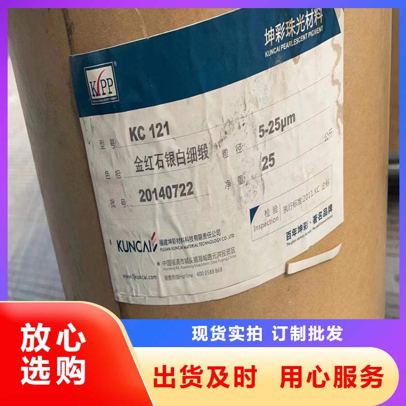 回收凡士林【回收氧化锆珠】实体厂家大量现货