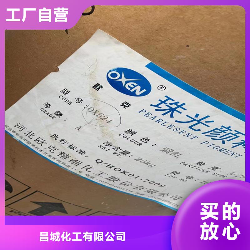 回收凡士林【回收日化原料】實(shí)力雄厚品質(zhì)保障