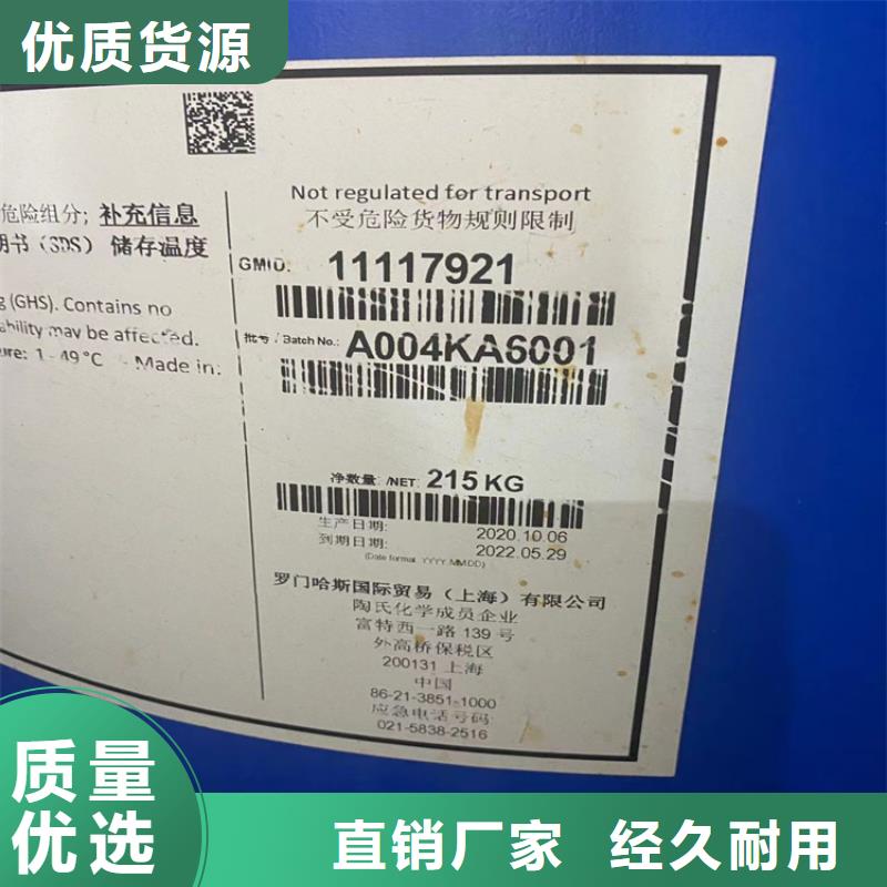 回收凡士林大量现货