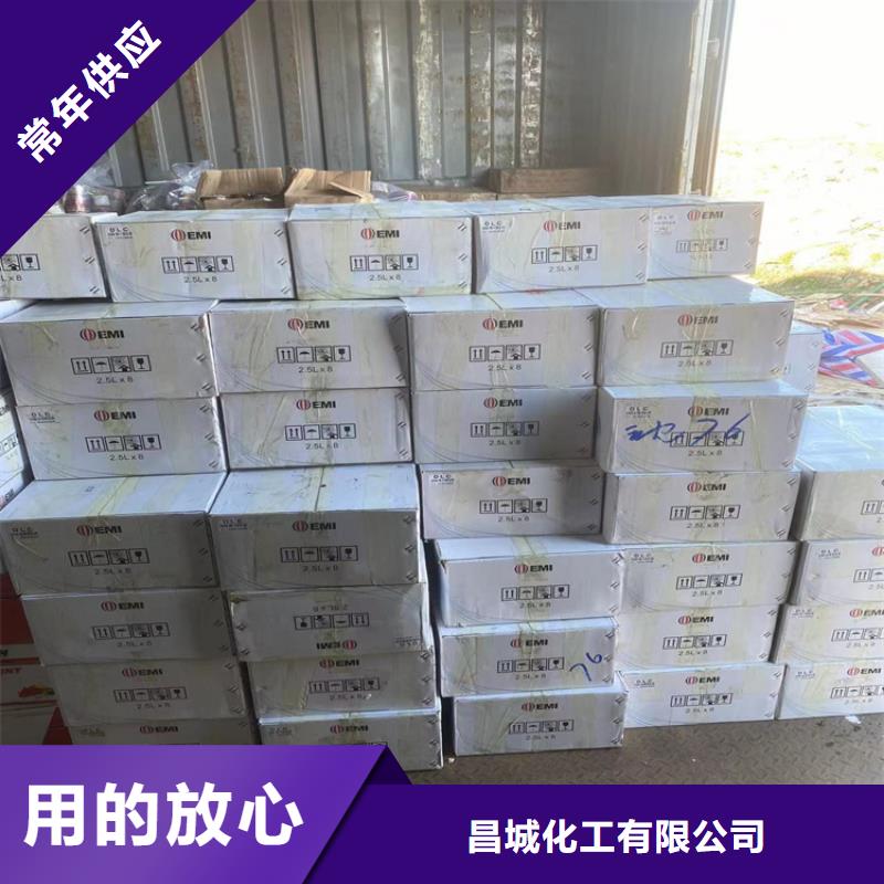 【就近发货回收凡士林-回收橡胶促进剂一站式采购商】|当地服务商
