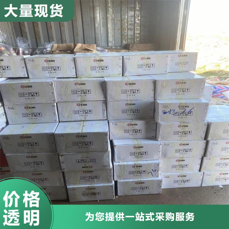 回收凡士林品质好才是硬道理
