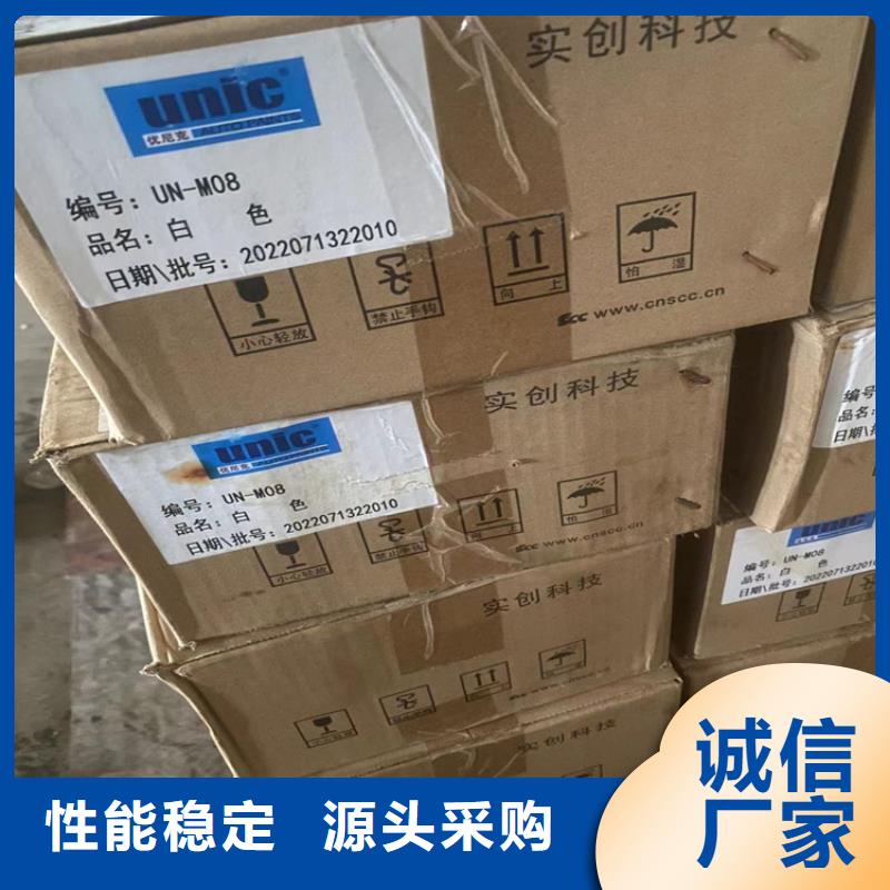 回收凡士林,回收静电粉末涂料多种规格库存充足