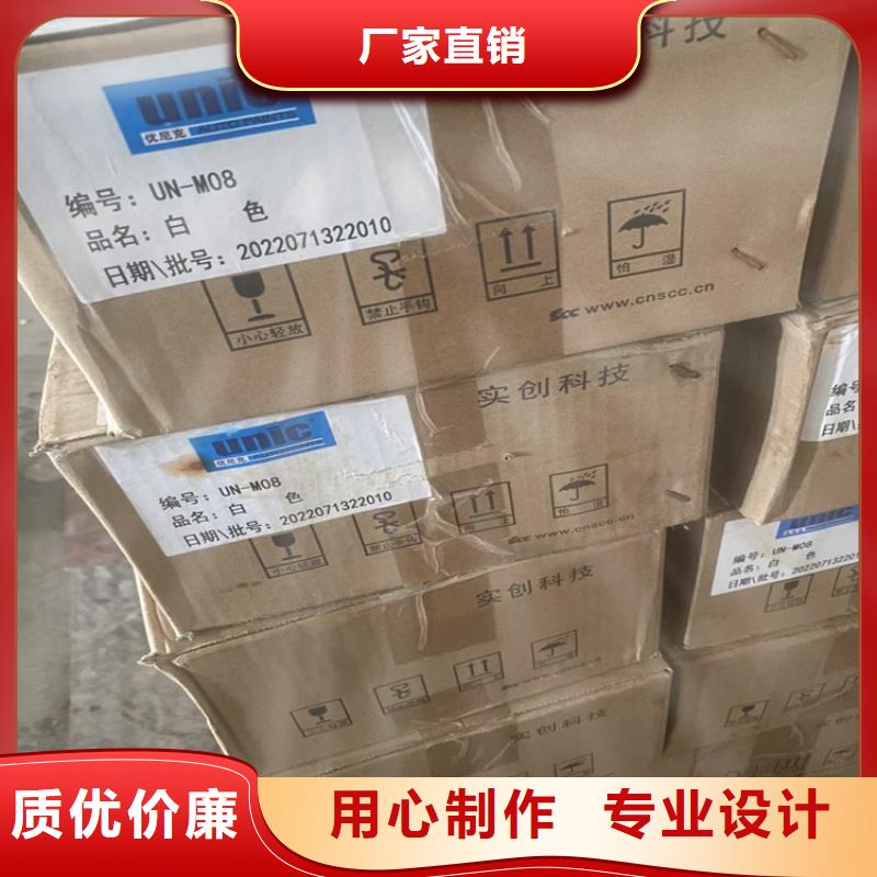 昌城化工有限公司回收色精回收凡士林_【回收橡胶促进剂】的简单介绍