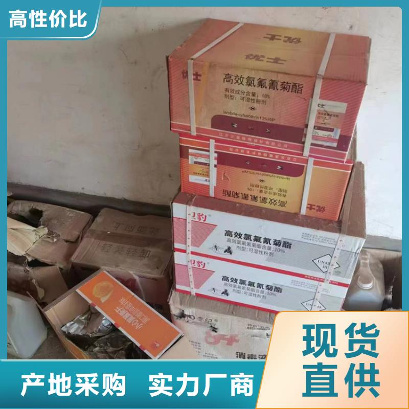 回收凡士林【收購銀漿】支持貨到付清