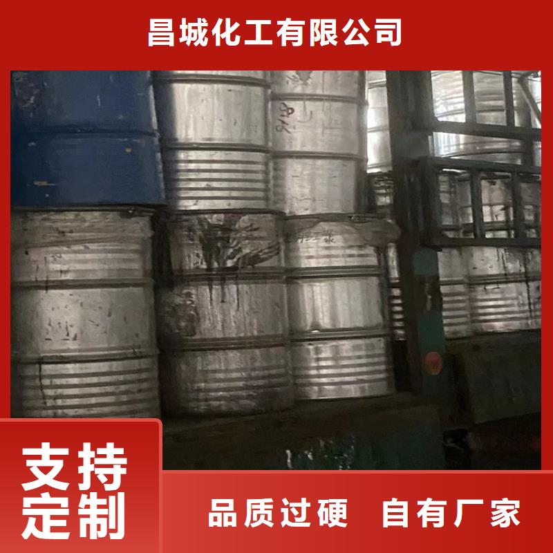 回收化工原料上門(mén)回收