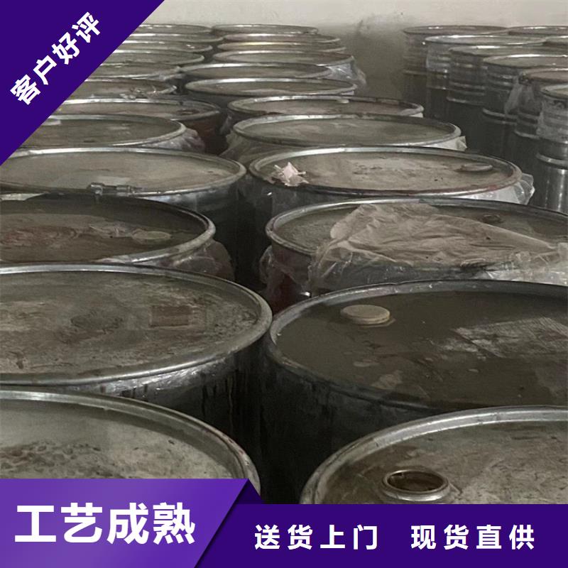 回收色精视频-回收色精-昌城化工(东营市分公司)服务区域广饶|河口|聊城|莱芜|滨州|潍坊|枣庄