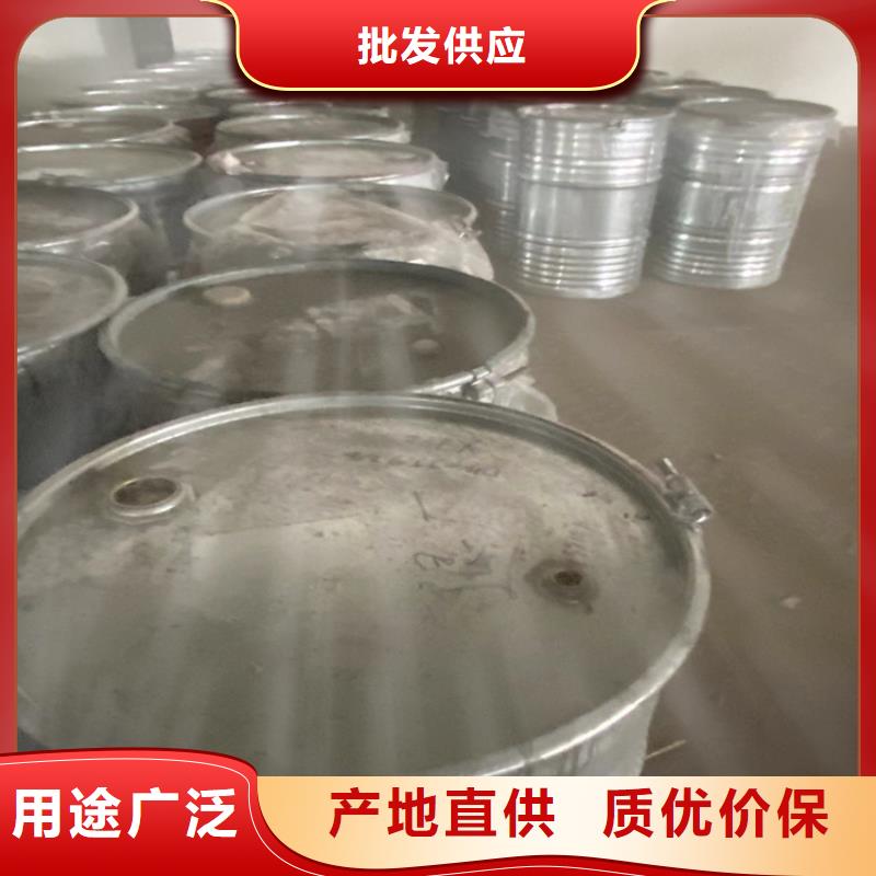 |垦利|利津|济南|泰安|滨州|济宁|淄博|莱芜|潍坊昌城化工有限公司回收凡士林_【回收橡胶促进剂】的简单介绍
