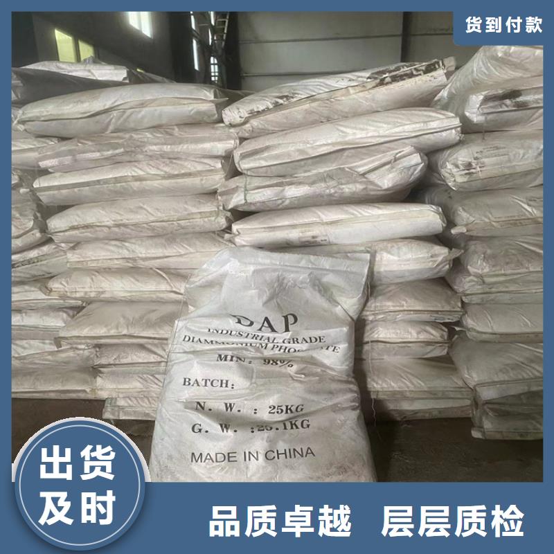 回收化工原料上門(mén)回收