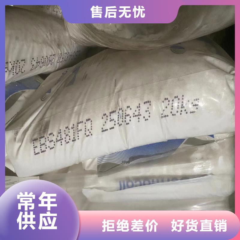 回收凡士林-回收硅油一個起售