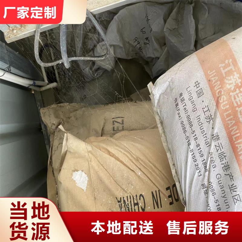 回收凡士林分类和特点