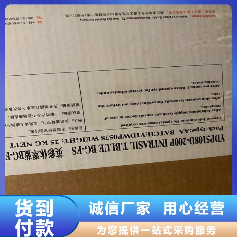 回收凡士林品类齐全