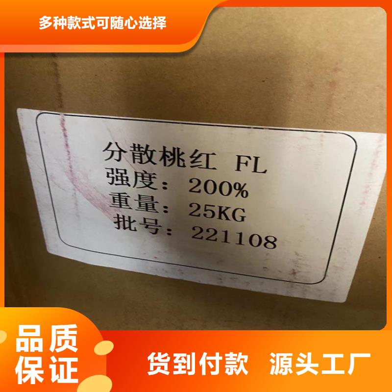 【就近发货回收凡士林-回收橡胶促进剂一站式采购商】|当地服务商