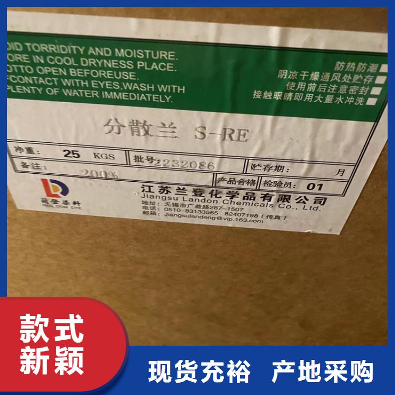 回收化工助剂上门回收