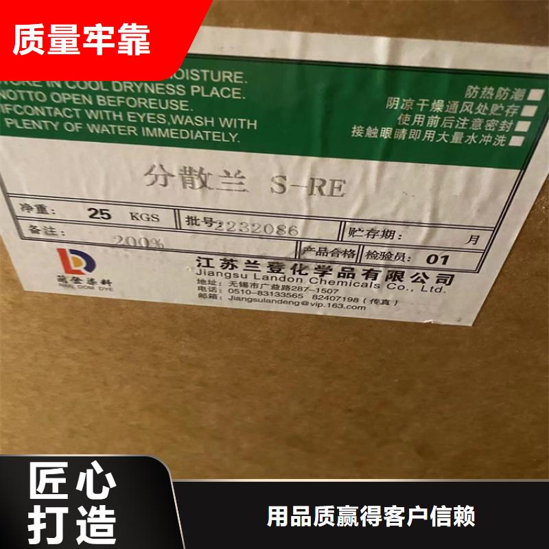 回收凡士林收购电池原料本地配送