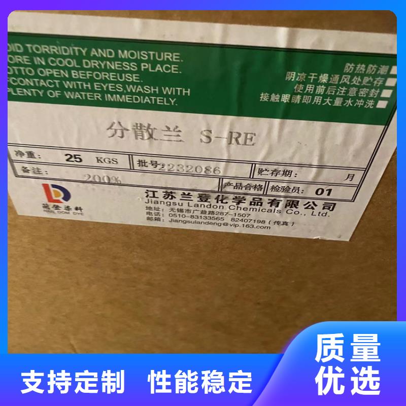 |垦利|利津|济南|泰安|滨州|济宁|淄博|莱芜|潍坊昌城化工有限公司回收凡士林_【回收橡胶促进剂】的简单介绍