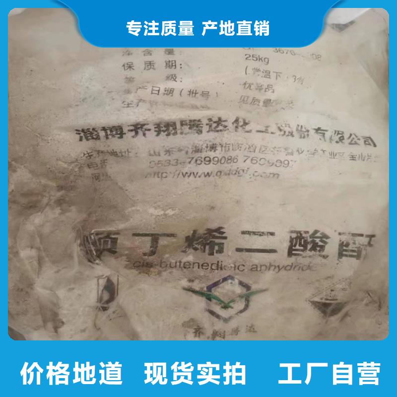  回收凡士林实力大厂家
