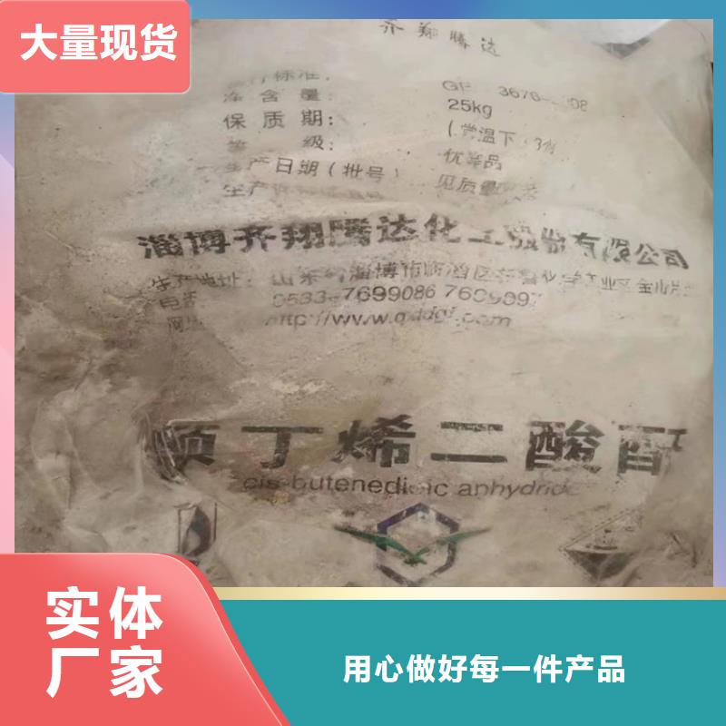 回收凡士林二手化工鈦白粉工藝精細質保長久
