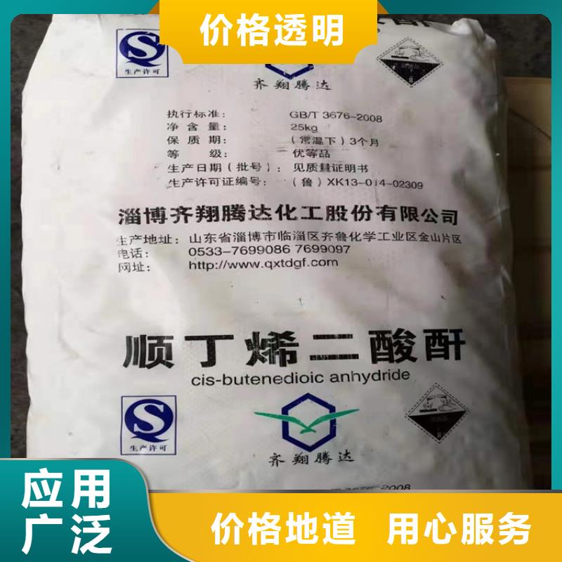 回收凡士林好厂家有担当