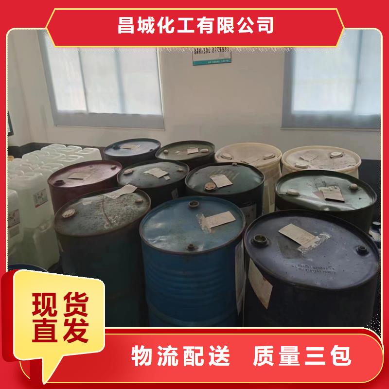 回收凡士林回收氫氧化鋰一個起售