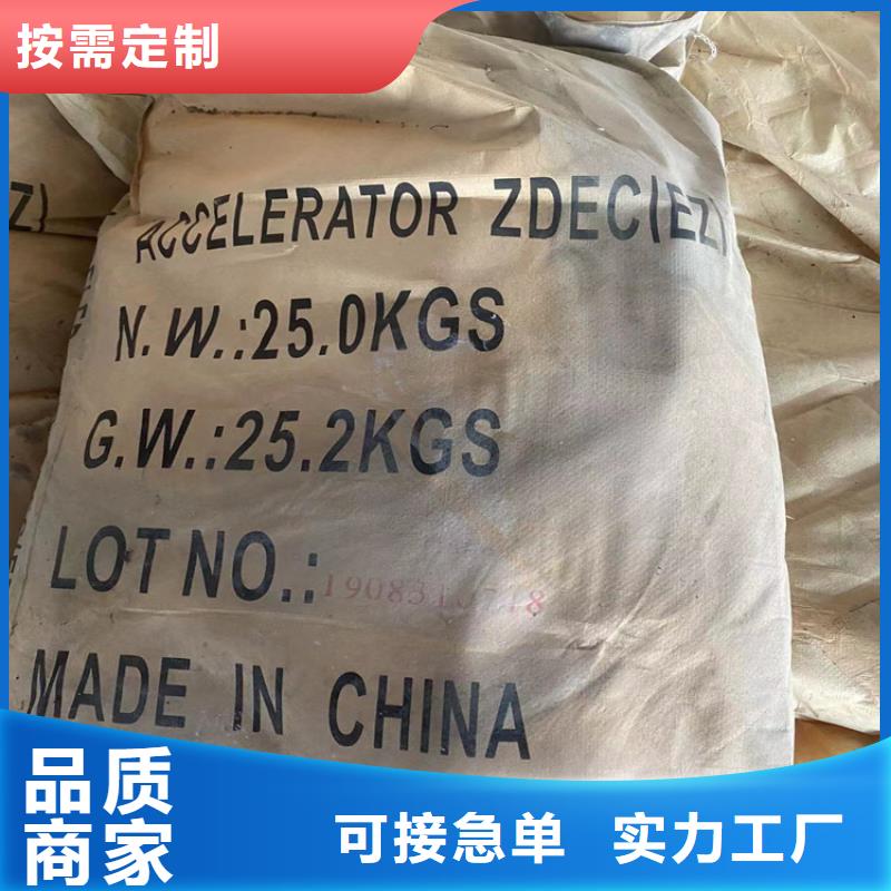 回收凡士林厂家直销直供