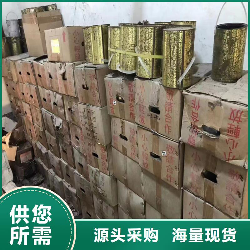 回收凡士林海量货源
