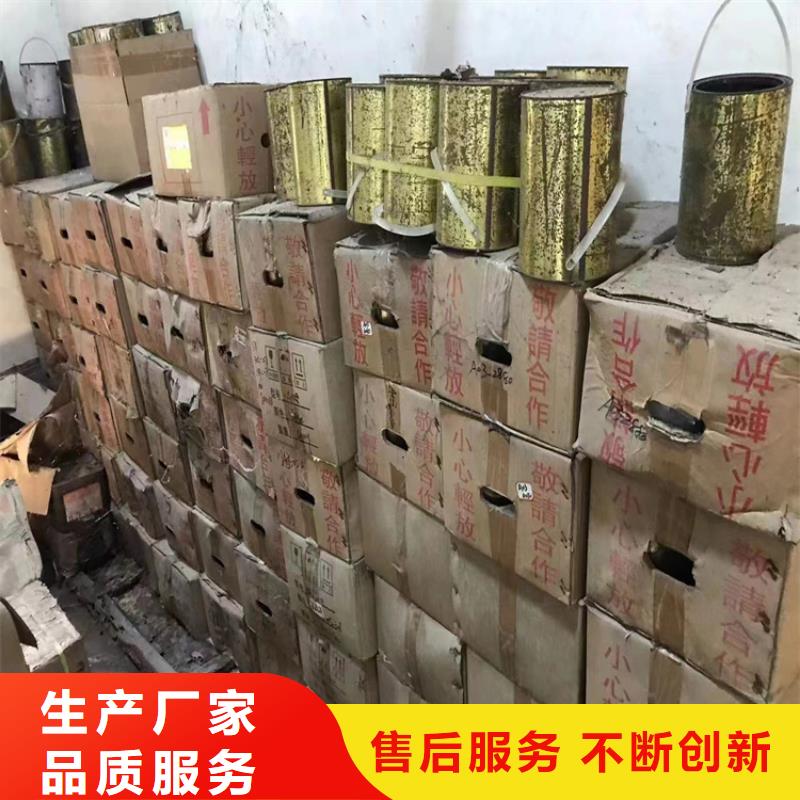 回收凡士林-【化工原料回收】保障產品質量