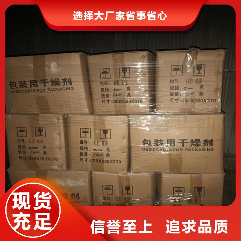 回收凡士林二手银浆为您精心挑选