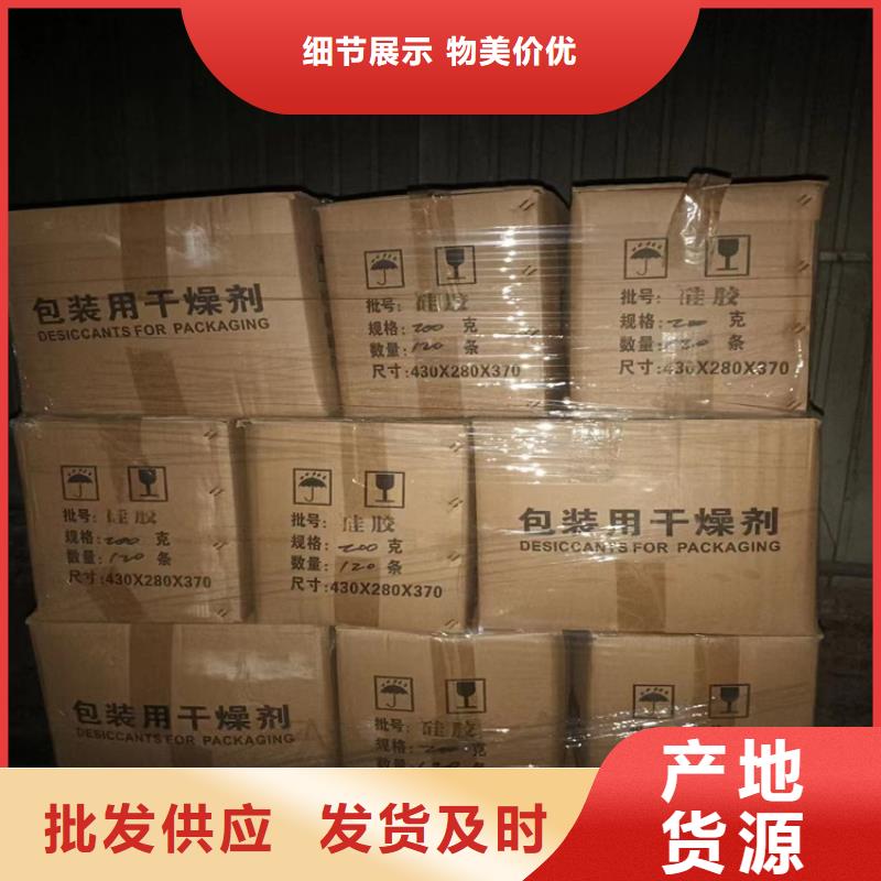 回收凡士林多种规格库存充足