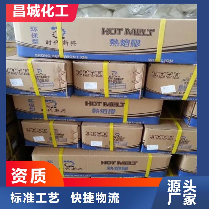 【回收凡士林】回收硬脂酸認準大品牌廠家