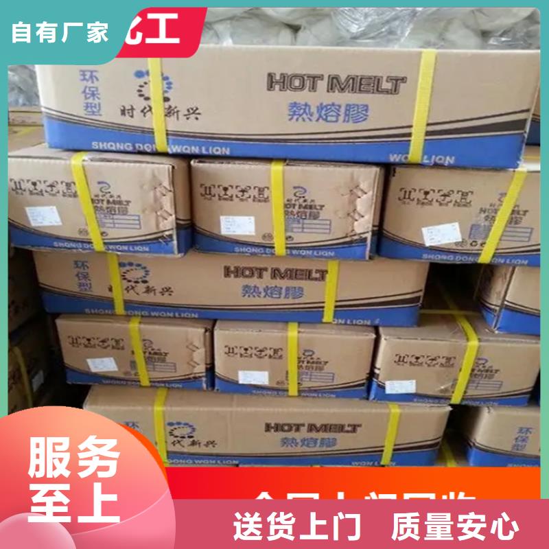 回收凡士林产地直供