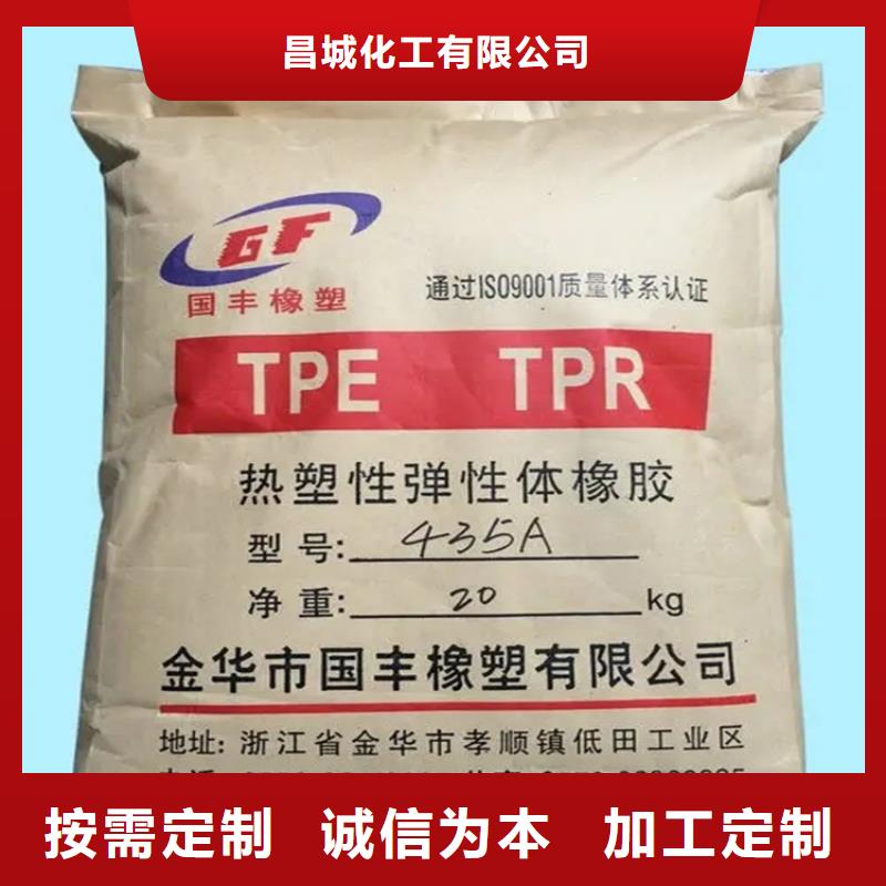 回收凡士林大量現貨
