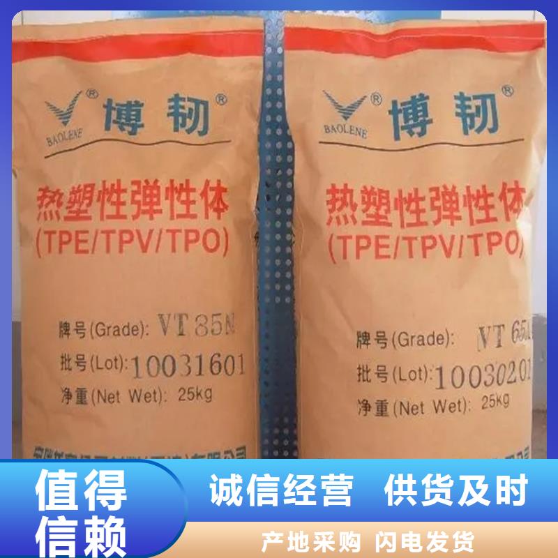 回收凡士林_【回收橡胶促进剂】的简单介绍 昌城化工(东营市分公司)