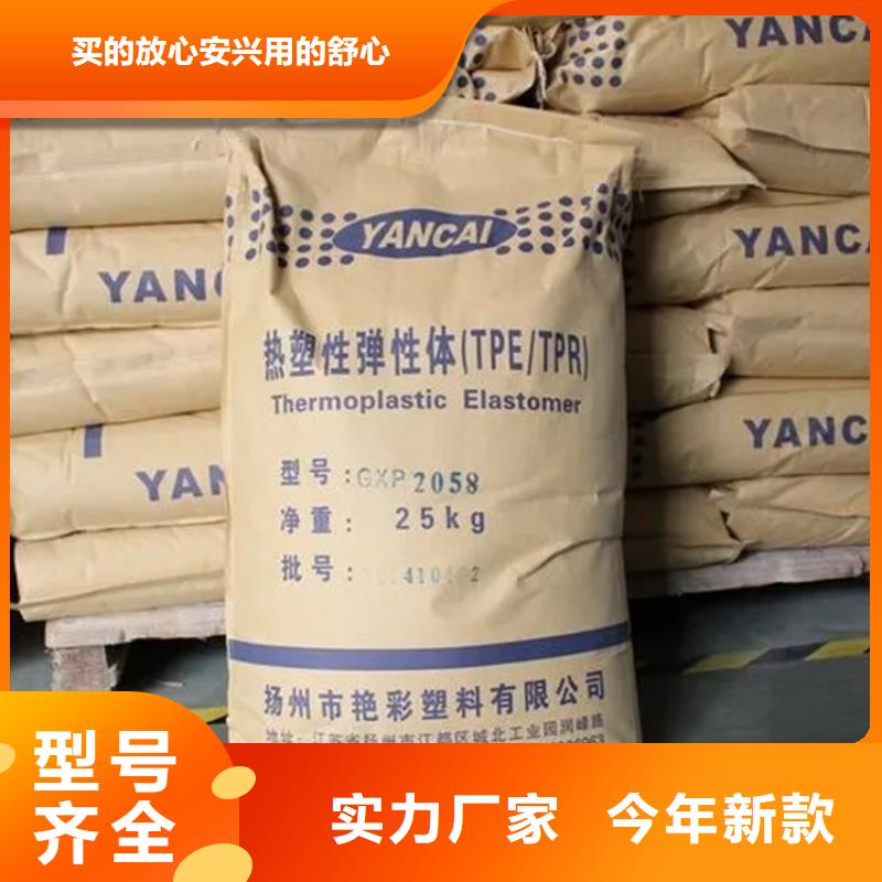 回收凡士林回收靜電粉末涂料精選好貨
