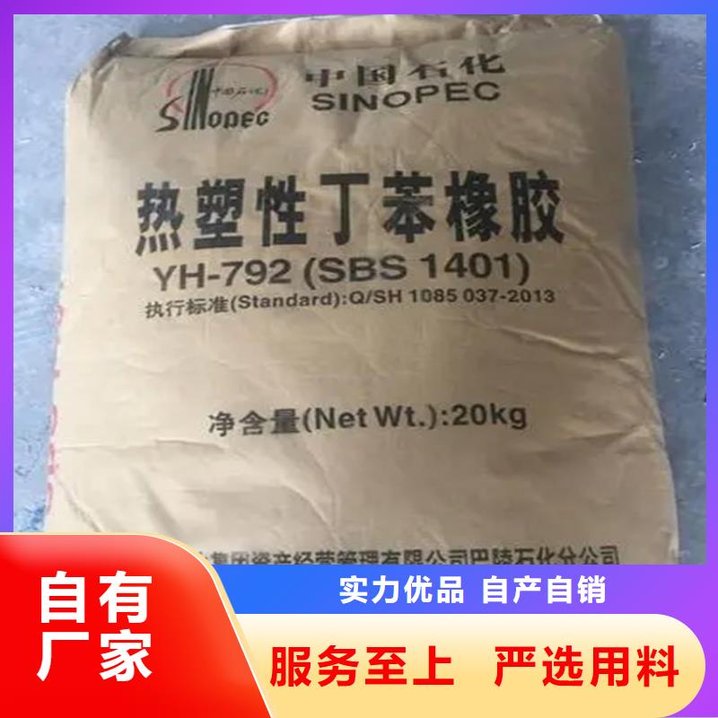 回收化工助剂联系方式