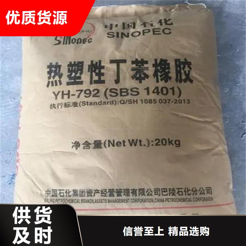 【就近发货回收凡士林-回收橡胶促进剂一站式采购商】|当地服务商