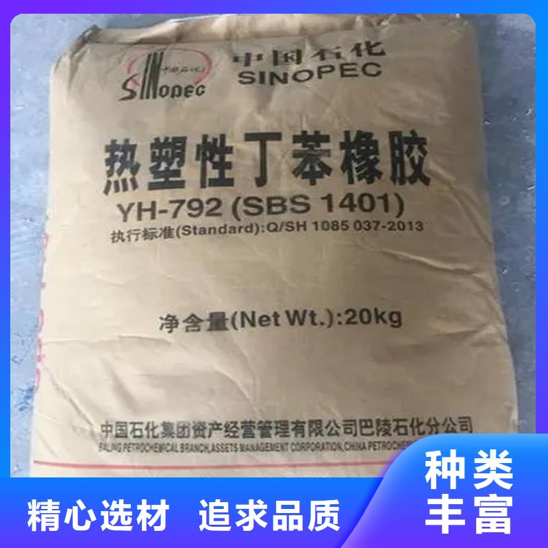 回收凡士林【回收日化原料】實(shí)力雄厚品質(zhì)保障