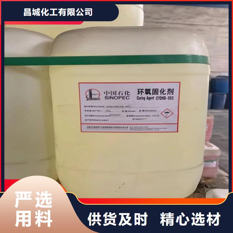 回收凡士林收購(gòu)三菱炭黑可定制