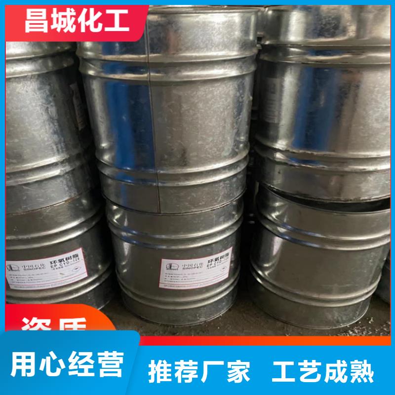|垦利|利津|济南|泰安|滨州|济宁|淄博|莱芜|潍坊昌城化工有限公司回收凡士林_【回收橡胶促进剂】的简单介绍