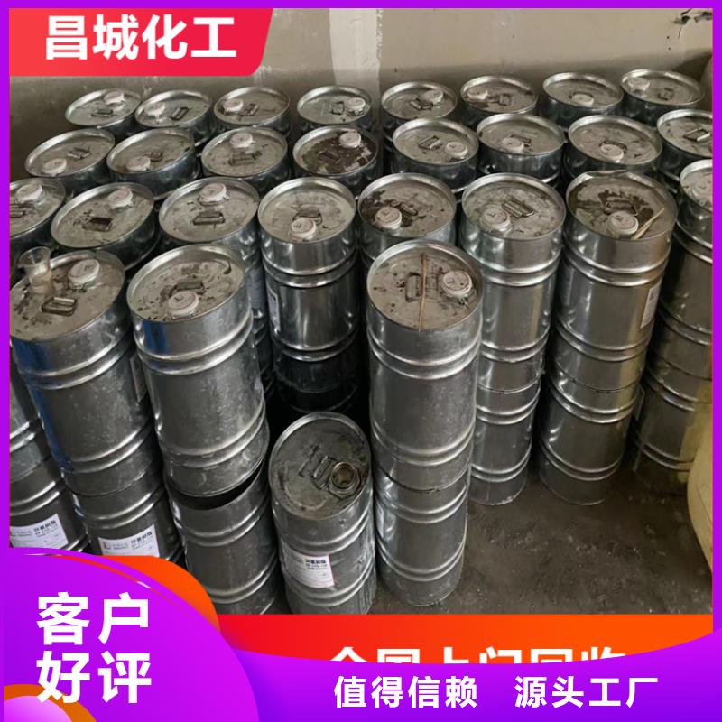 【回收凡士林】 回收溶剂拥有核心技术优势|营山|西充|攀枝花|遂宁|资阳|眉山|巴中|泸州|内江制造商