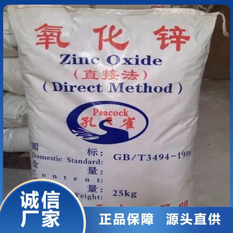 回收凡士林大量現(xiàn)貨