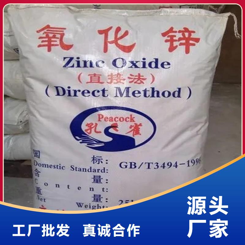  回收凡士林品质过硬