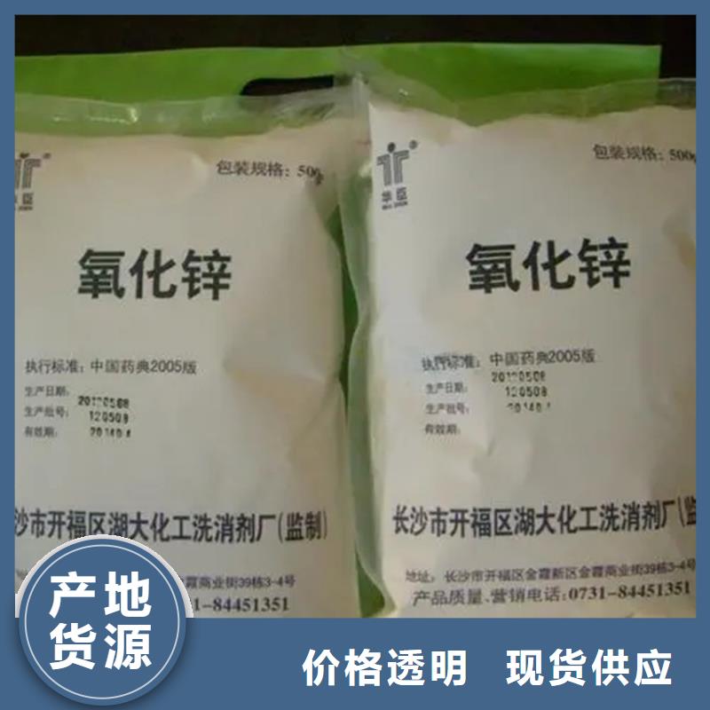 回收化工助剂上门回收